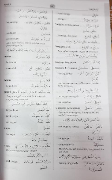 Kamus Bahasa Melayu Bahasa Arab Bahasa Arab Bahasa Melayu B Edisi Ketiga Hobbies Toys Books Magazines Fiction Non Fiction On Carousell