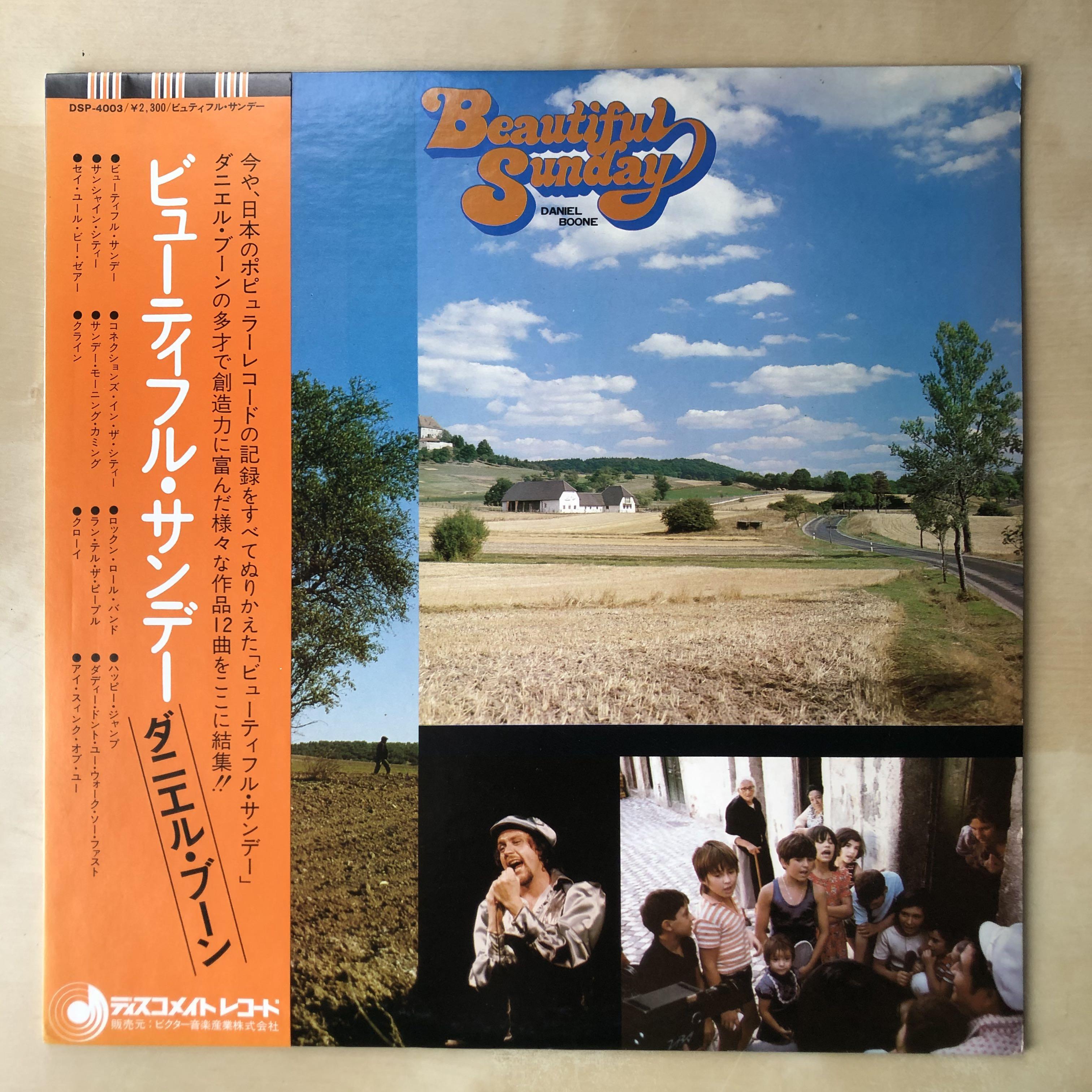 Lp丨daniel Boone Beautiful Sunday 黑膠唱片日本版 音樂樂器 配件 Cd S Dvd S Other Media Carousell Lp丨daniel Boone Beautiful Sunday 黑膠唱片日本版 音樂樂器 配件 Cd S Dvd S Other Media Carousell