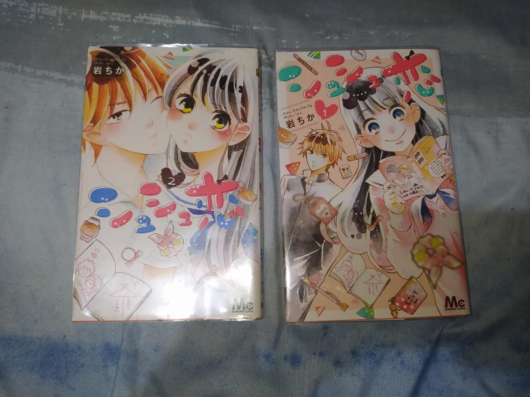 Manga Set Jp Hobbies Toys Books Magazines Comics Manga On Carousell Manga Set Jp Hobbies Toys Books Magazines Comics Manga On Carousell