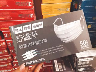 （分類：）位於 。 由 mcccha 提交（商品編號 1026659135，圖片 1）。簡介： 。