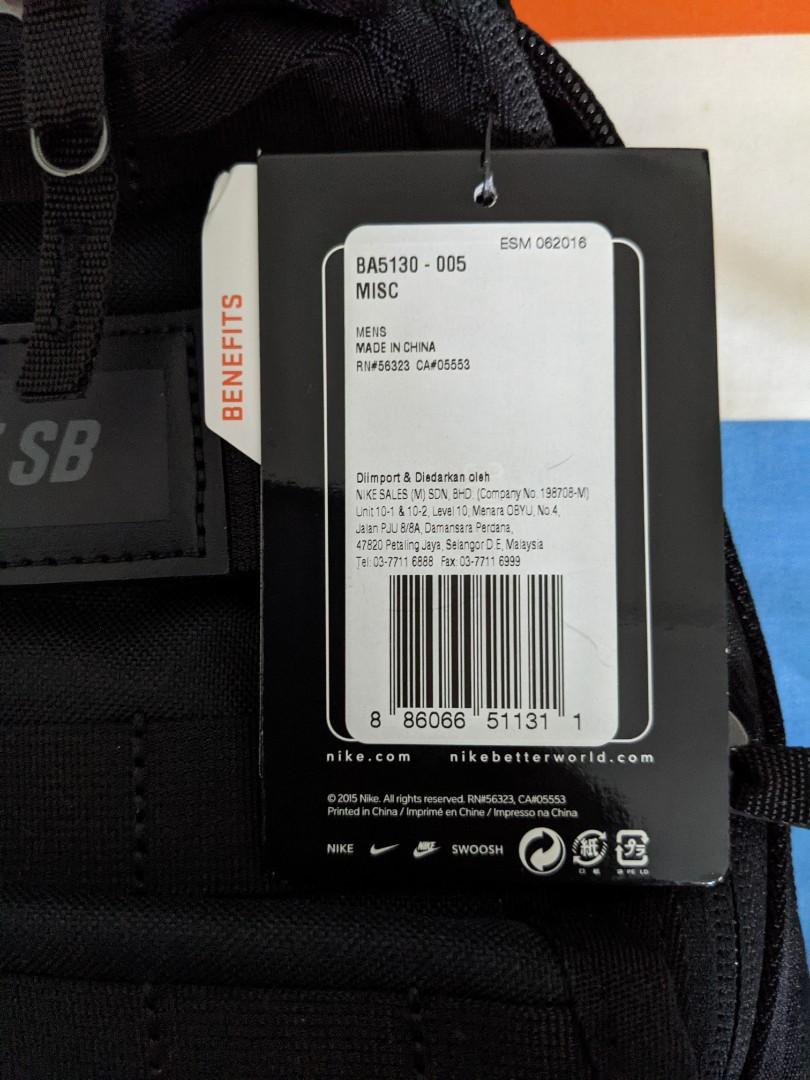 Nike sb hot sale backpack 2015