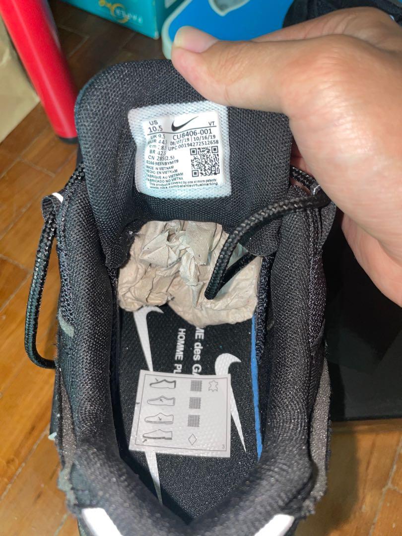 nike x cdg air max 95