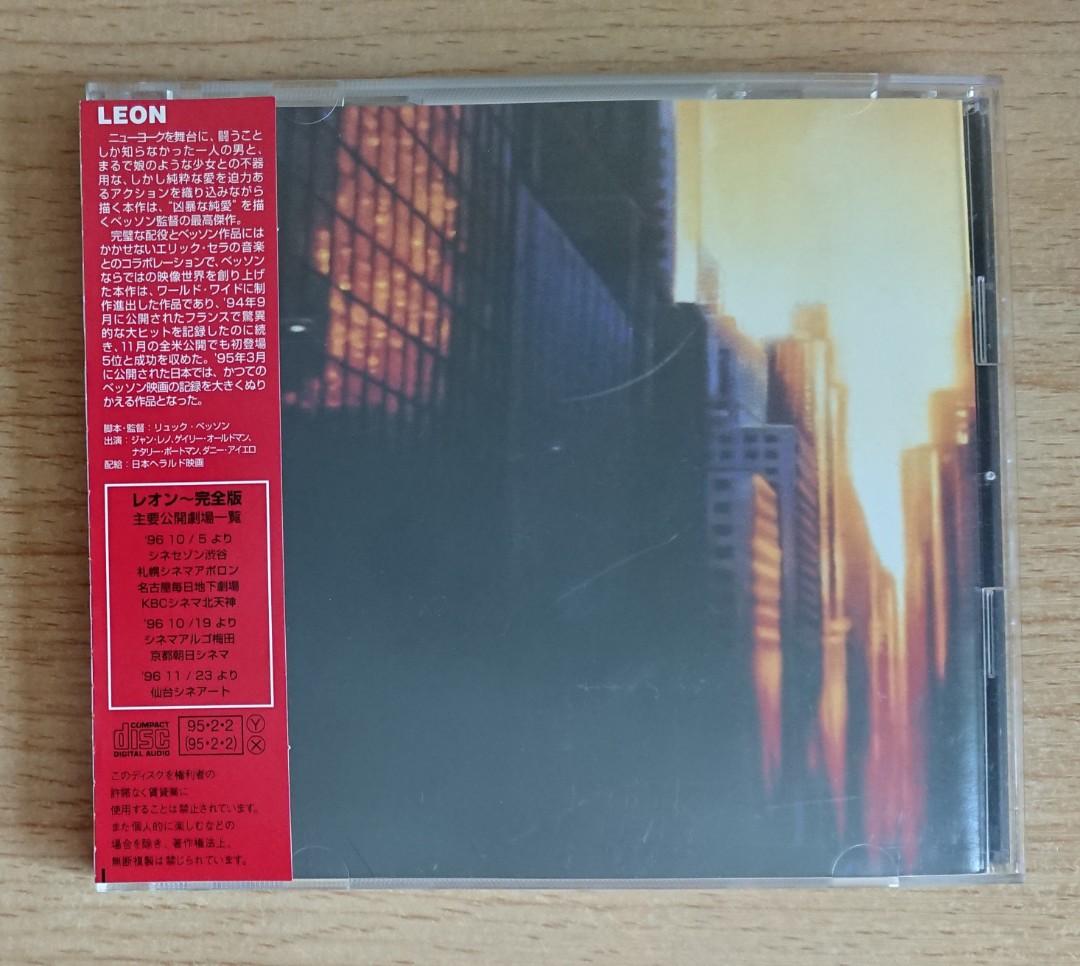 這個殺手不太冷日版ost Cd 興趣及遊戲 音樂樂器 配件 音樂與媒體 Cd 及dvd Carousell