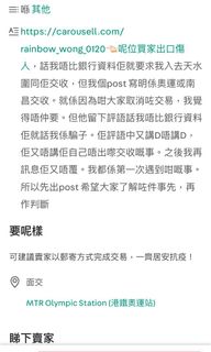 （分類：）位於 。 由 eclook2 提交（商品編號 1068401863，圖片 1）。簡介： 。