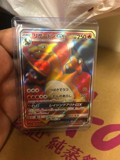 （分類：）位於 。 由 emma123445 提交（商品編號 1068244895，圖片 1）。簡介： 。