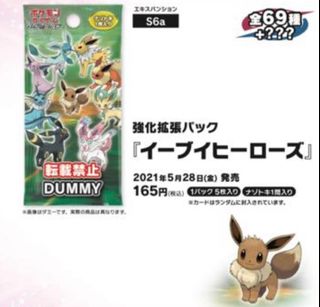 （分類：）位於 。 由 auroratcg 提交（商品編號 1068342072，圖片 1）。簡介： 。