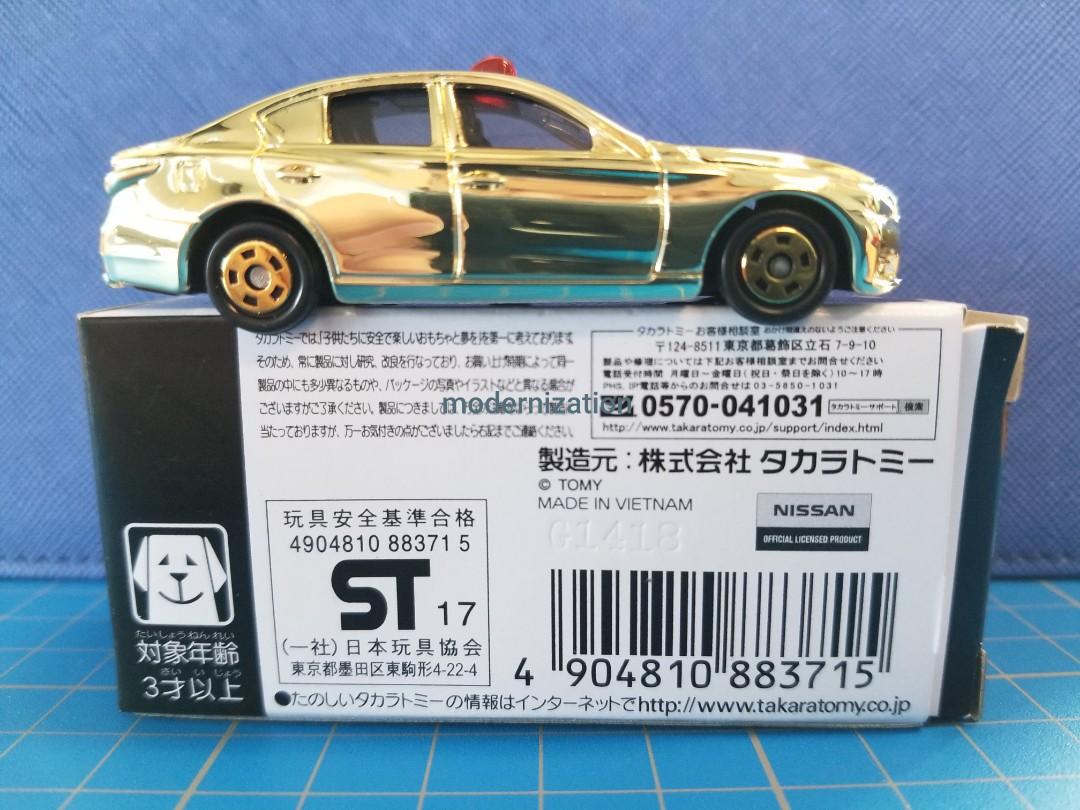 Tomica トミカ日産スカイライン覆面パトロールカー仕様金メッキ