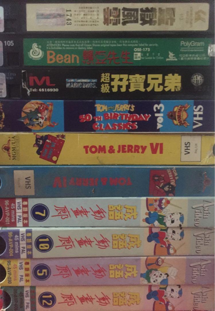 經典錄影帶VHS, 興趣及遊戲, 收藏品及紀念品, 古董收藏 - Carousell