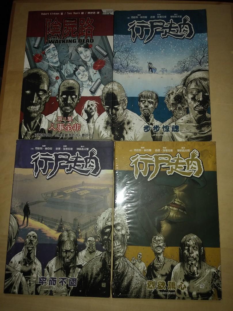 繁體加簡體 Walking Dead 陰屍路行屍走肉漫畫第1至4期 八成新 書本 文具 漫畫 Carousell 繁體加簡體 Walking Dead 陰屍路行屍走肉漫畫第1至4期 八成新 書本 文具 漫畫 Carousell