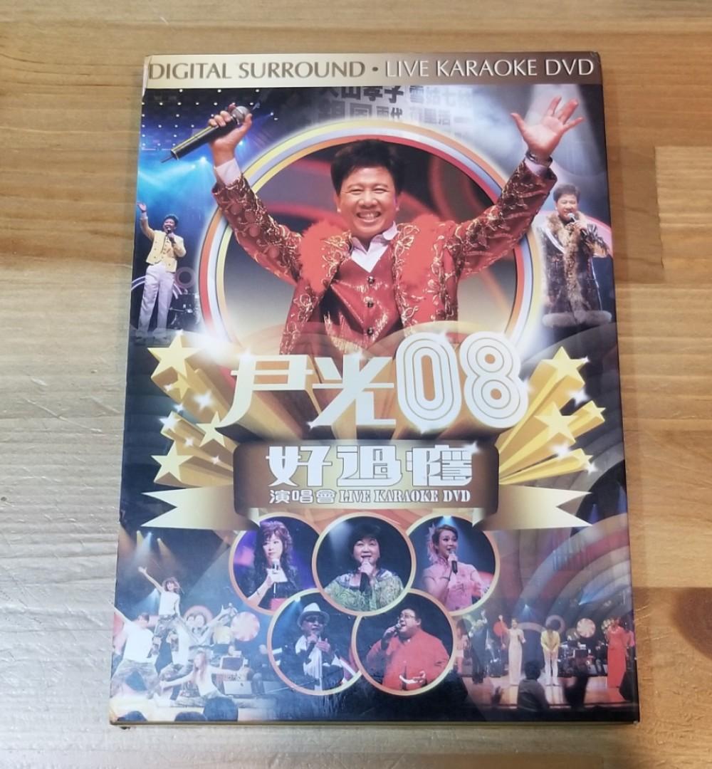 270円 【89%OFF!】 光 DVD