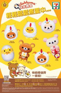 （分類：）位於 。 由 llghost 提交（商品編號 1068564367，圖片 1）。簡介： 。