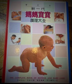 （分類：）位於 。 由 platini 提交（商品編號 1068582564，圖片 1）。簡介： 。