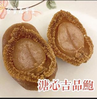 （分類：）位於 。 由 CaLRazy_Boutique 提交（商品編號 1068447101，圖片 1）。簡介： 。