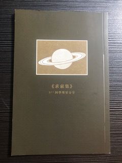 （分類：）位於 。 由 veronicacalam 提交（商品編號 1068530546，圖片 1）。簡介： 。