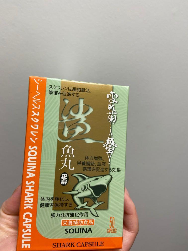 雪肌蘭鯊魚丸 美容 化妝品 指甲美容 香水 其他 Carousell 雪肌蘭鯊魚丸 美容 化妝品 指甲美容 香水 其他 Carousell