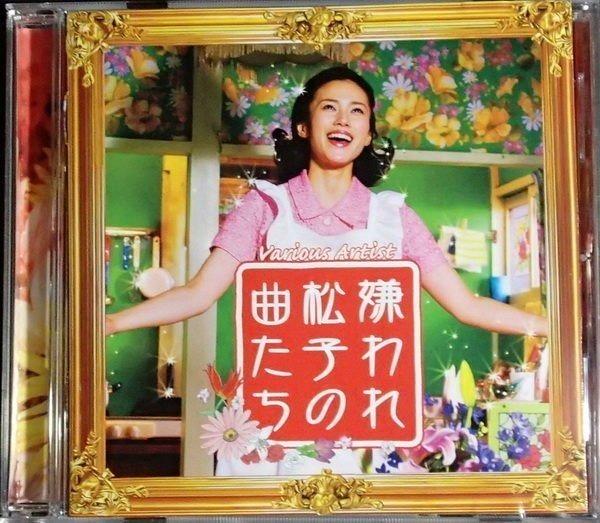 中谷美紀花樣奇緣日版電影原聲配樂cd 中島哲也導演memories Of Matsuko Made In Japan 令人討厭的松子的一生 興趣及遊戲 音樂樂器