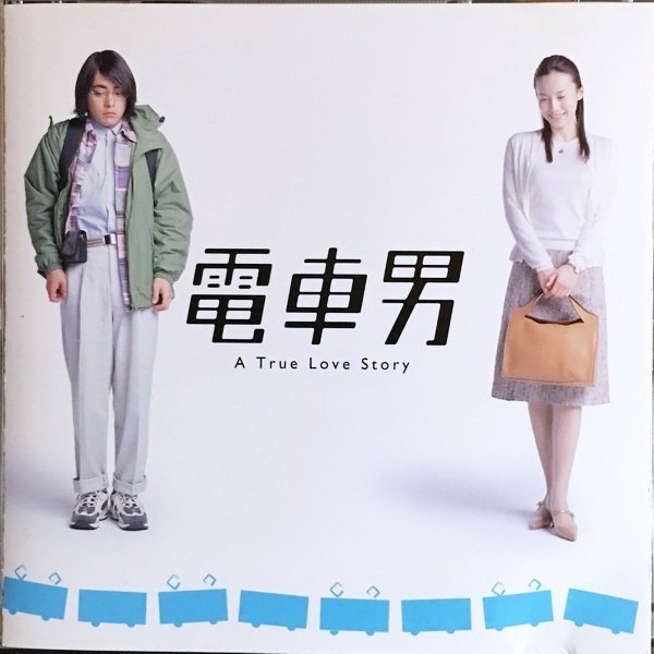 電車男 日版 電影原聲 OST CD 山田孝之 中谷美紀 服部隆之配樂 碟新 Made in Japan, 興趣及遊戲, 音樂、樂器 & 配件 ...