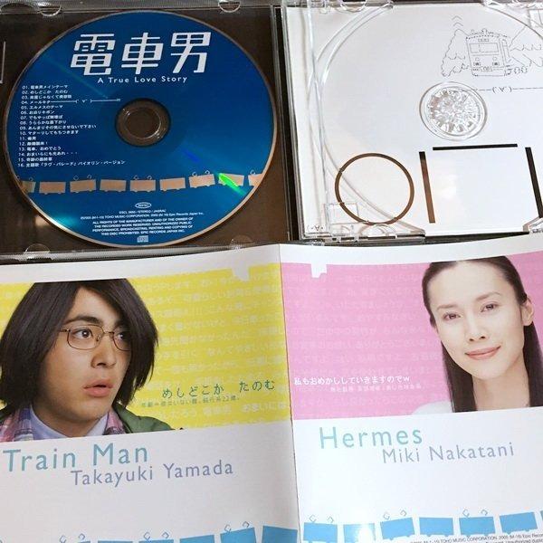 電車男 日版 電影原聲 OST CD 山田孝之 中谷美紀 服部隆之配樂 碟新 Made in Japan, 興趣及遊戲, 音樂、樂器 & 配件 ...