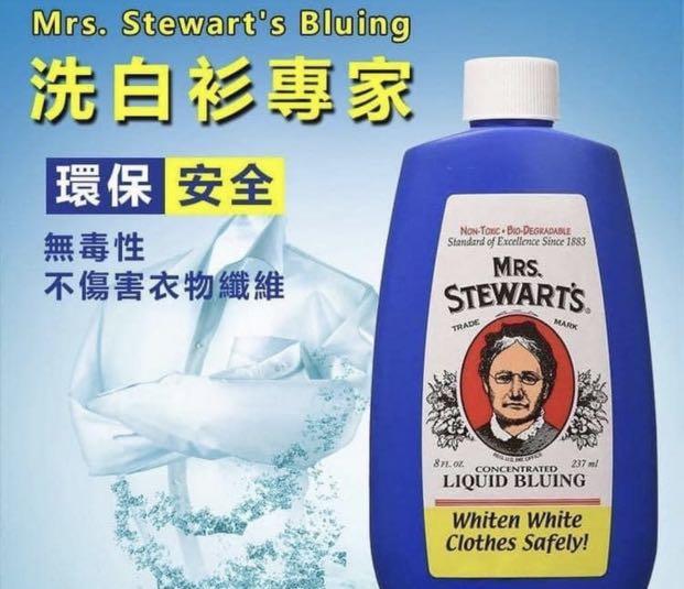 9 Mrs. Stewarts Concentrated LIQUID BLUING Whiten White Clothes