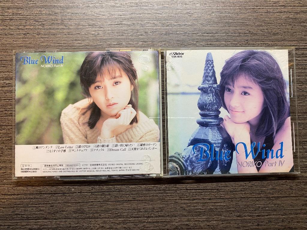 酒井法子 Blue Wind ～NORIKO Part IV～, 音樂樂器 & 配件, CD's, DVD's, & Other Media