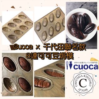 （分類：）位於 。 由 chickybakery 提交（商品編號 1068571490，圖片 1）。簡介： 。