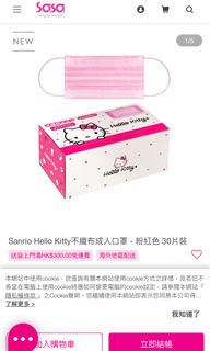 （分類：）位於 。 由 kkchan123321 提交（商品編號 1068547230，圖片 1）。簡介： 。