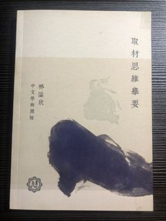 （分類：）位於 。 由 veronicacalam 提交（商品編號 1068531195，圖片 1）。簡介： 。