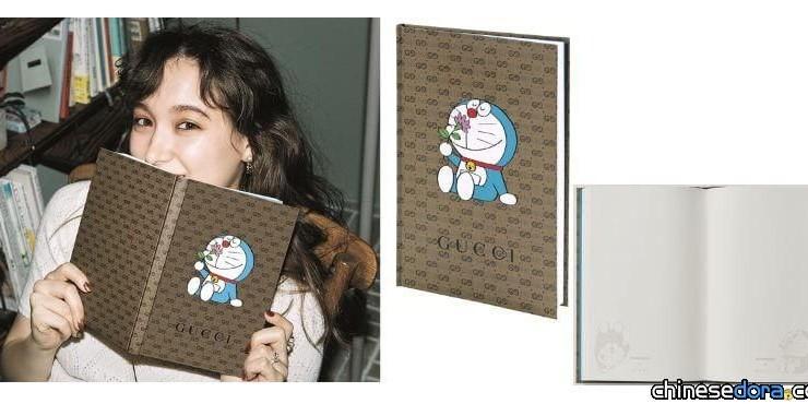 Doraemon Gucci 筆記多啦a夢cancam 3月號 書本 文具 雜誌及其他 Carousell