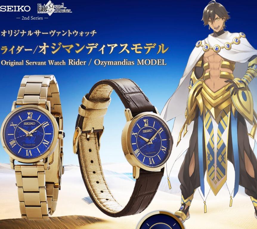 代購」Fate/Grand Order x SEIKO 手錶商品第4彈奥斯曼狄斯(オジマン