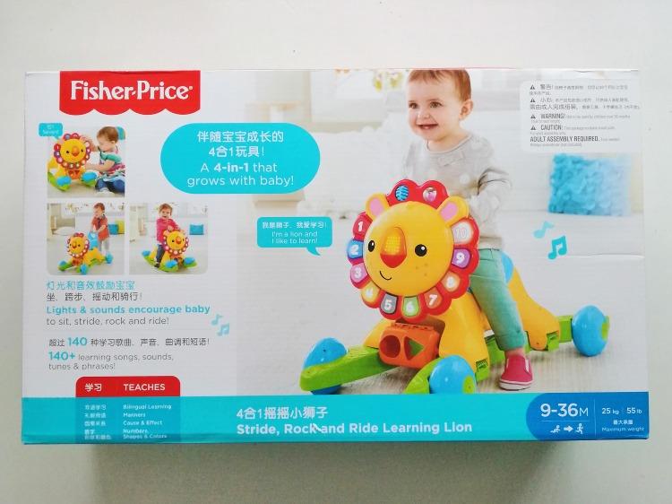 Lion walker shop 4 in 1