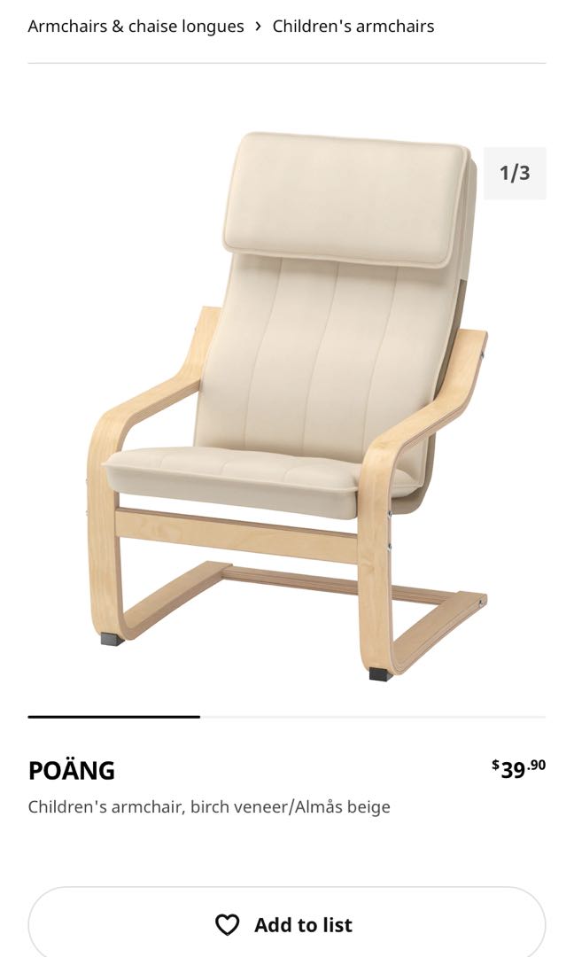 Ikea poang children's armchair on sale