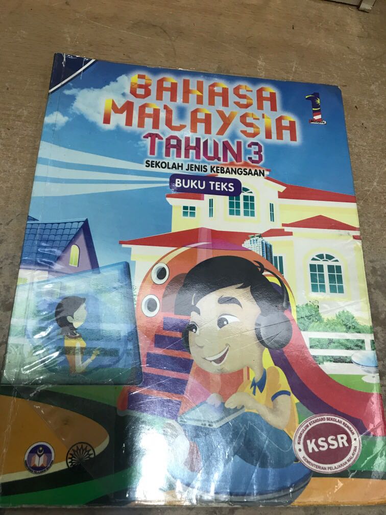 KSSR SJKC 3 Melayu Textbook Buku Teks, Hobbies & Toys, Books ...
