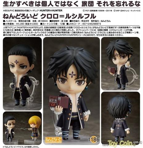 Nendoroid Chrollo Lucilfer By Good Smile Company Last Hobbies Toys Memorabilia Collectibles Fan Merchandise On Carousell