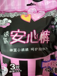 (Category: ) located in . Submitted by reiko92 (Listing ID 1068602891, Image 1). Description: .