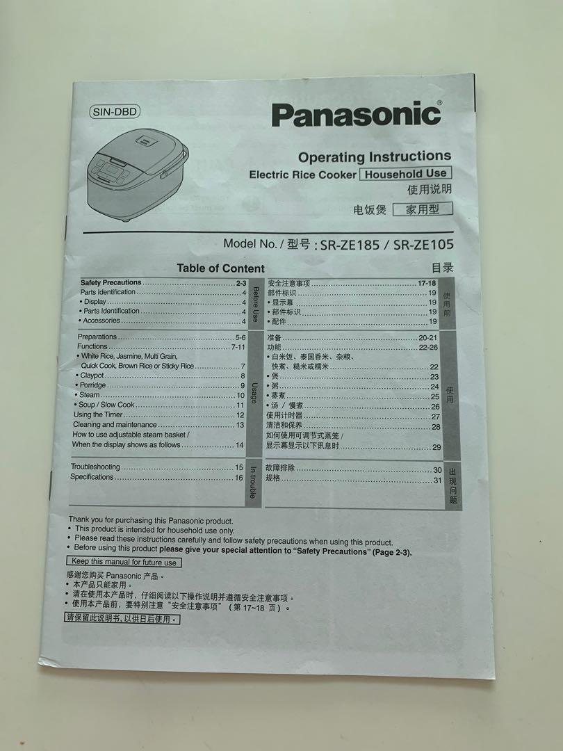 Panasonic rice cooker SRZE105, TV & Home Appliances, Kitchen