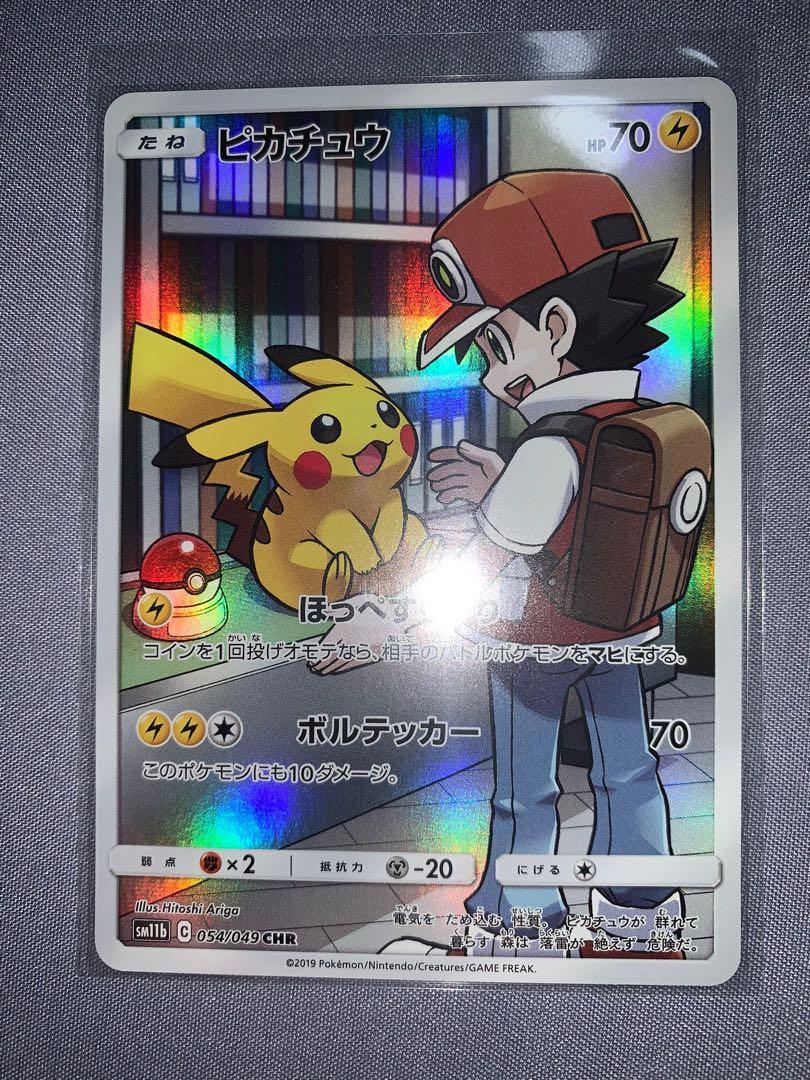 Pikachu 054 049 Chr Pokemon Card Dream League Sm11b Japanese Toys Games Board Games Cards On Carousell