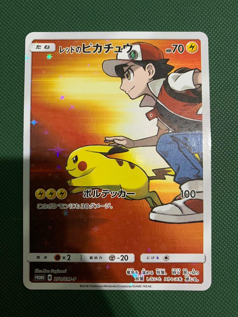 Pokemon Card Sun & Moon Red's Pikachu 270/SM-P Promo Japanese 
