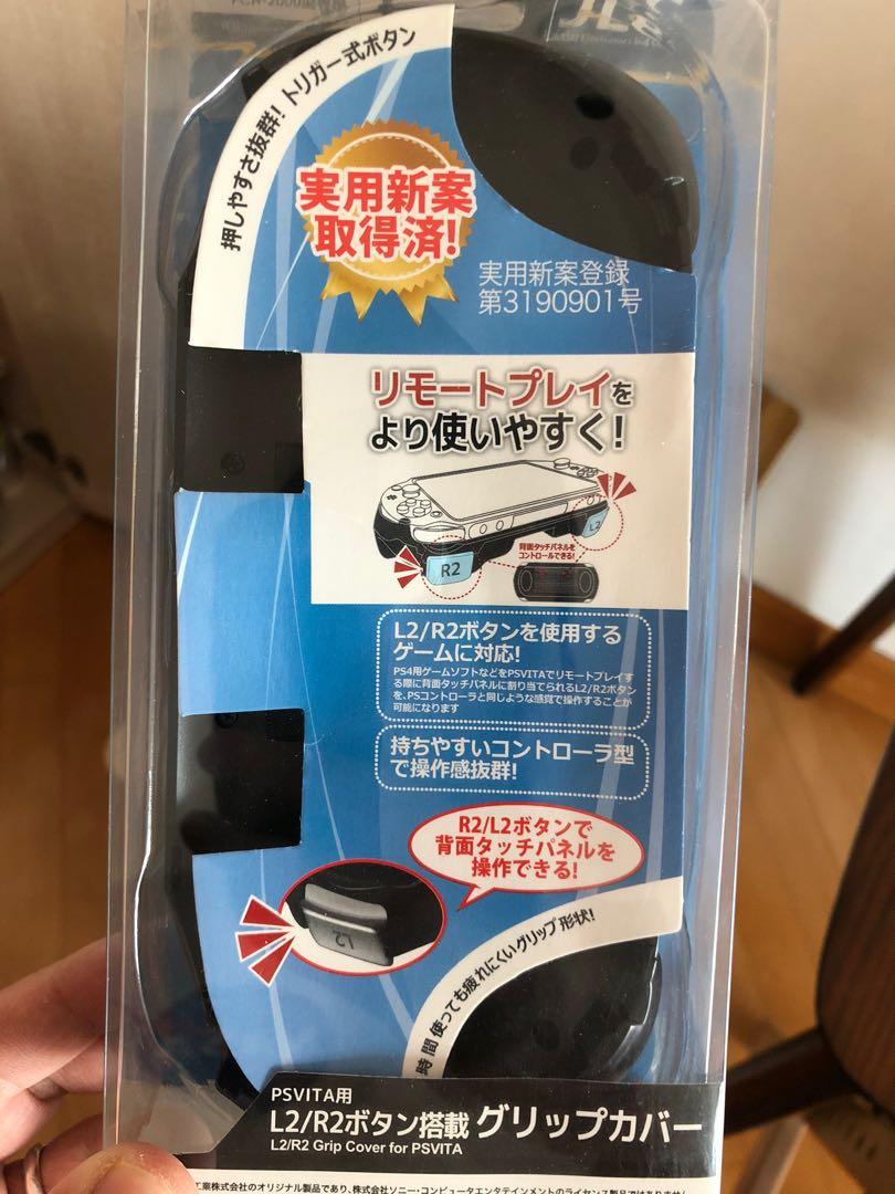 Ps Vita 外置手制 遊戲機 遊戲機裝飾配件 Carousell