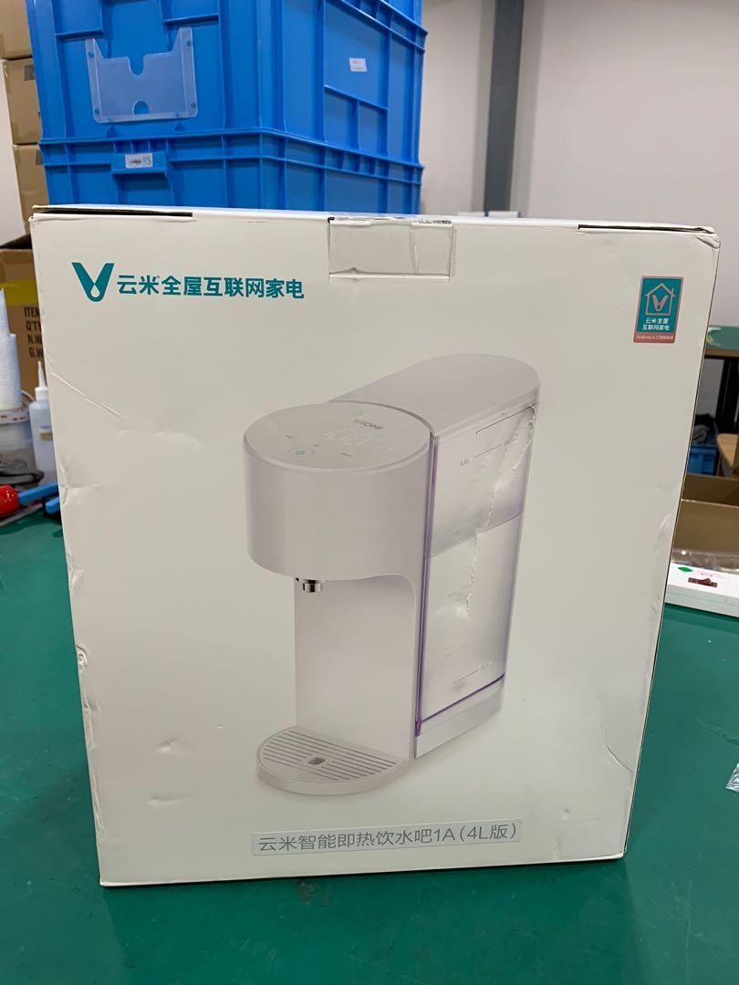 Xiaomi Viomi 4L Instant Hot Water Dispenser APP Control 4L Smart