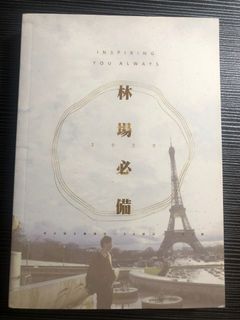 （分類：）位於 。 由 veronicacalam 提交（商品編號 1068530356，圖片 1）。簡介： 。