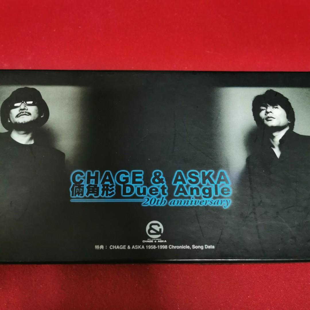 チャゲ&アスカ 20周年
