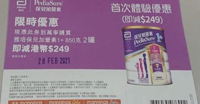 （分類：）位於 。 由 tm1109 提交（商品編號 1072384886，圖片 1）。簡介： 。