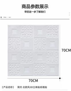 （分類：）位於 。 由 thanksday 提交（商品編號 1072374162，圖片 1）。簡介： 。