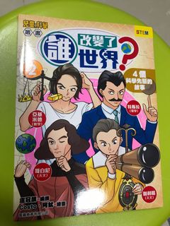 （分類：）位於 。 由 cana2kai 提交（商品編號 1072392728，圖片 1）。簡介： 。
