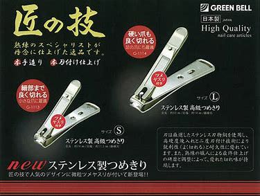 （分類：）位於 。 由 karinaccc 提交（商品編號 1072328558，圖片 1）。簡介： 。