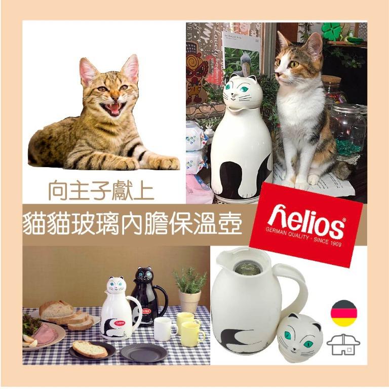 carousell