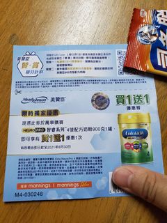 （分類：）位於 。 由 ritalization 提交（商品編號 1072348426，圖片 1）。簡介： 。