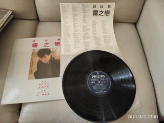 （分類：）位於 。 由 lsammy 提交（商品編號 1072419875，圖片 1）。簡介： 。