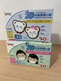 （分類：）位於 。 由 mmm217 提交（商品編號 1072332379，圖片 1）。簡介： 。