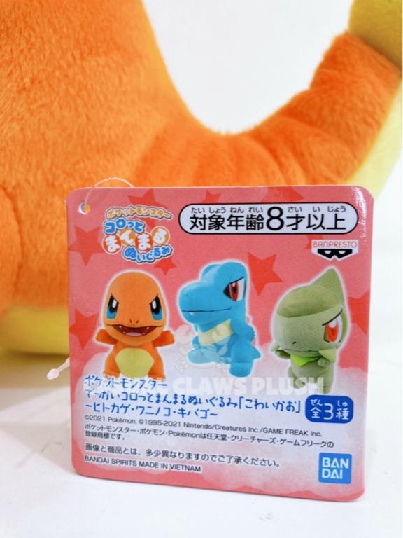 Pokémon BIG ROUND PLUSH「SCARY FACE」～CHARMANDER・TOTODILE・AXEW～, Banpresto  Products